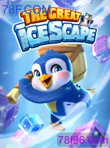 TheGreatIcescape